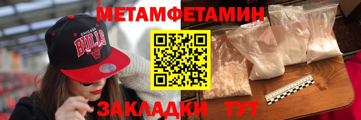 Amphetamine VHQ  Вход с VPN  АМФЕТАМИН  Выборг  Amphetamine 