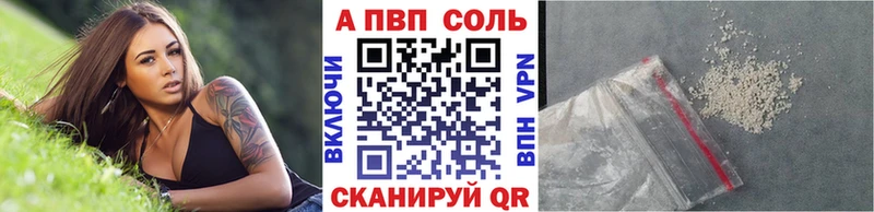 Alfa_PVP VHQ OMG зеркало Выборг наркота