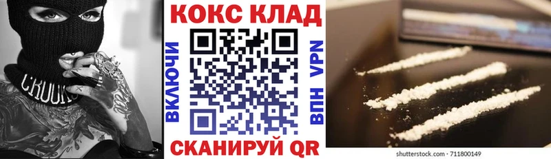 КОКАИН Перу  Выборг 