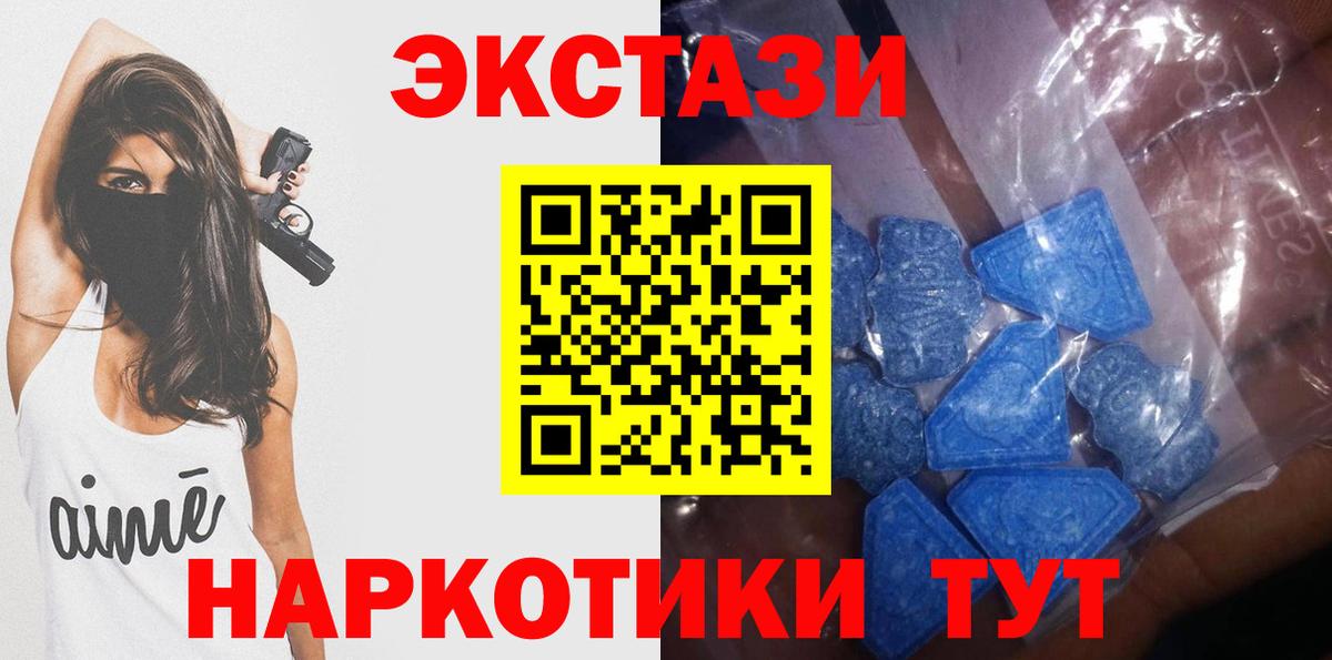 Экстази бентли Выборг