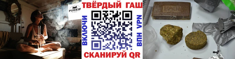 Гашиш Cannabis Выборг