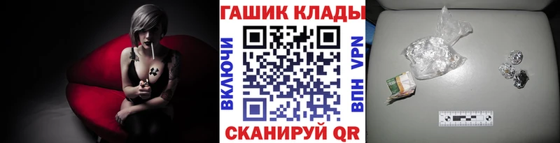 кракен сайт купить наркоту Выборг ГАШ Cannabis
