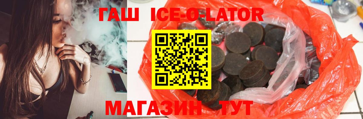 ГАШИШ Premium Выборг