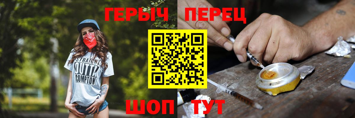 Героин афганец  ГЕРОИН  Выборг  Вход с VPN 