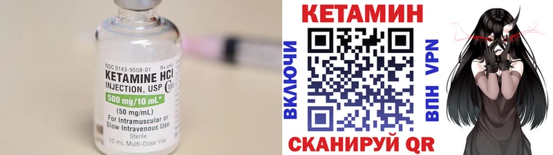 Кетамин VHQ mega маркетплейс Выборг