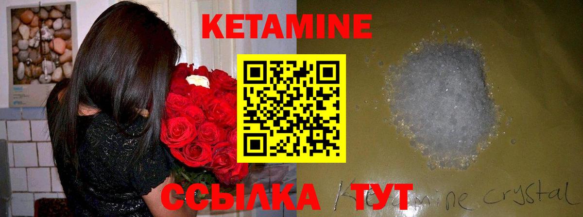 KRAKEN рабочий сайт  Вход с VPN  Выборг  Кетамин VHQ 
