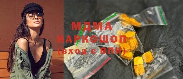 прущий лед Бугульма
