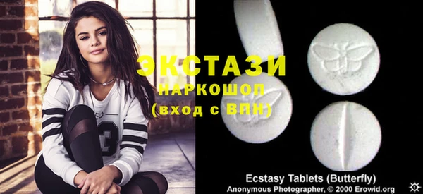 бошки Бронницы