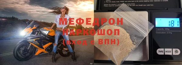 бошки Бронницы