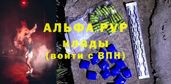 герыч Бородино