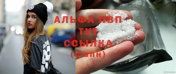 герыч Бородино