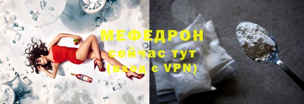 герыч Бородино