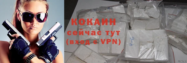 герыч Бородино