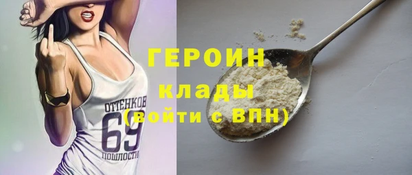 герыч Бородино