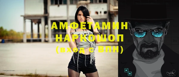 герыч Бородино