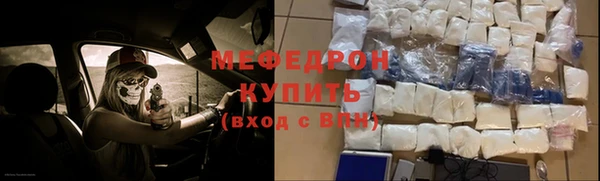 прущий лед Бугульма