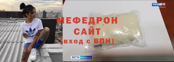 прущий лед Бугульма