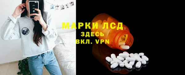 герыч Бородино