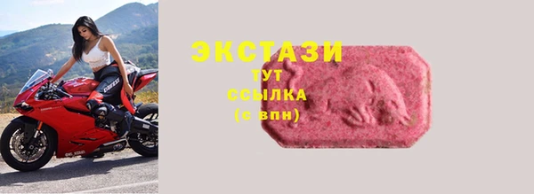 бошки Бронницы