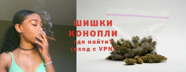 герыч Бородино