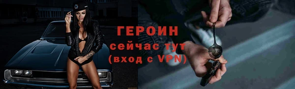 прущий лед Бугульма