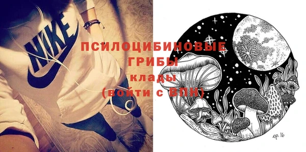 соль курить ск Тихвин