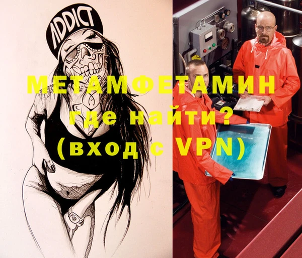 альфа пвп Тихорецк