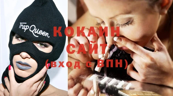 прущий лед Бугульма