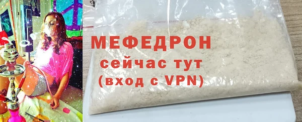 прущий лед Бугульма