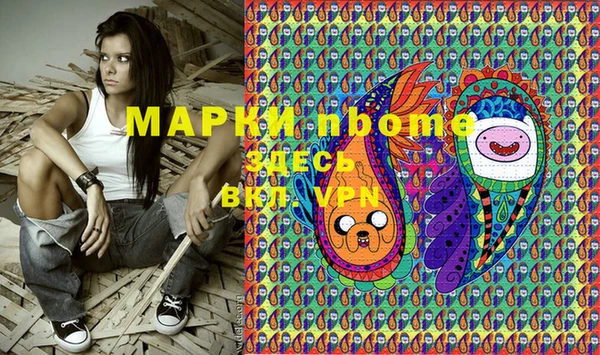 герыч Бородино