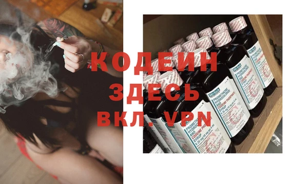 соль курить ск Тихвин
