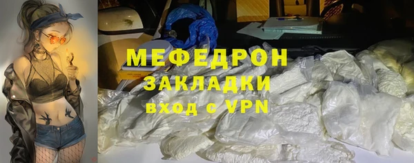 бошки Бронницы