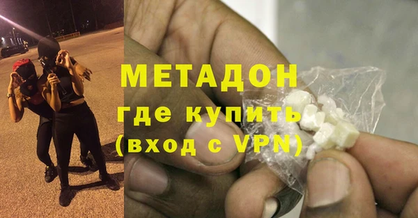 прущий лед Бугульма