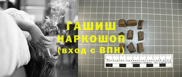 герыч Бородино