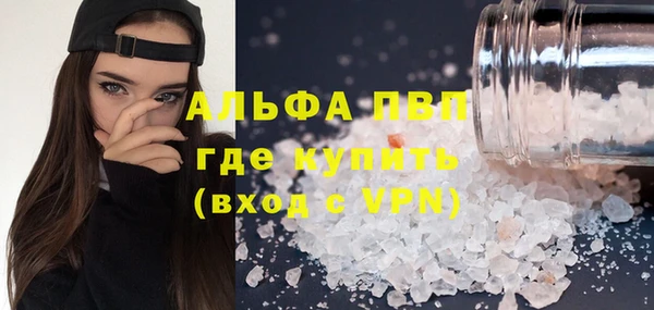 бошки Бронницы