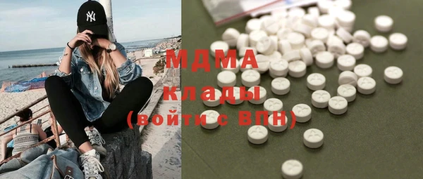 прущий лед Бугульма