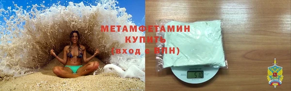 бошки Бронницы