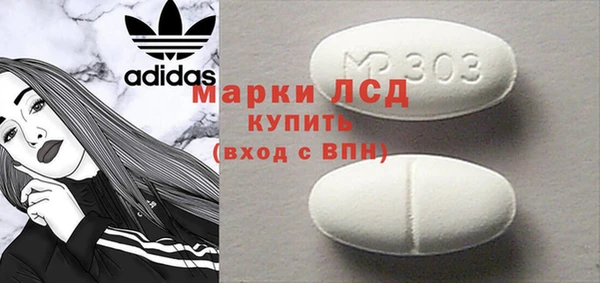 бошки Бронницы