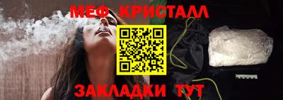 2c-b Кунгур