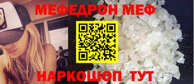 2c-b Кунгур