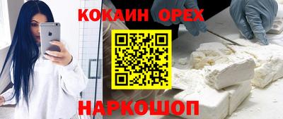 2c-b Кунгур