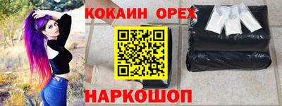 2c-b Кунгур