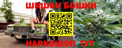 2c-b Кунгур