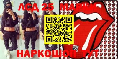 2c-b Кунгур