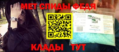 2c-b Кунгур