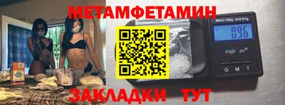 2c-b Кунгур