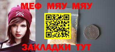 2c-b Кунгур