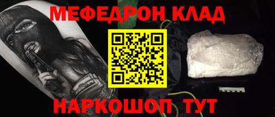 2c-b Кунгур