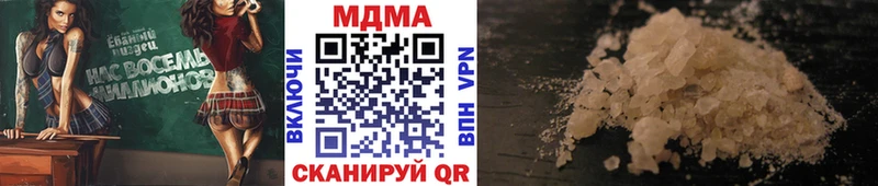 наркошоп  kraken маркетплейс  MDMA VHQ  Выборг 