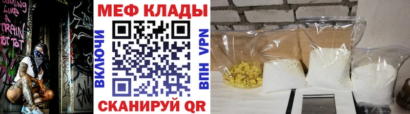 МЯУ-МЯУ мука  где найти наркотики  Выборг 